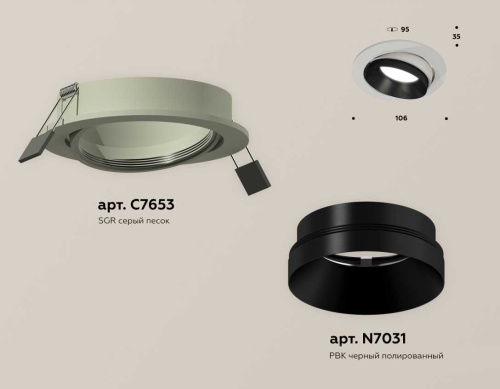 Комплект встраиваемого светильника Ambrella light Techno Spot XC (C7653, N7031) XC7653021 фото 2