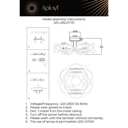 Люстра потолочная APL.062.07.70 фото 6 Люстра потолочная APL.062.07.70 фото 6