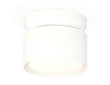 Комплект накладного светильника Ambrella light Techno Spot XS (N8901, C8101, N8112) XS8101045