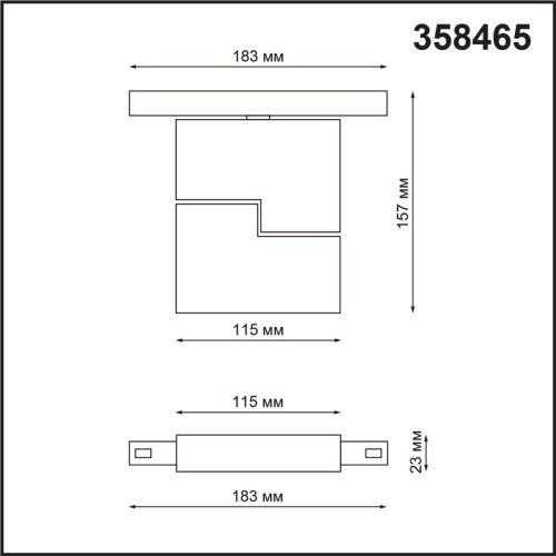 Трековый низковольтный светодиодный светильник Novotech Shino Flum 358465 фото 3