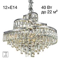 Подвесная люстра Citilux Naiad CL315161