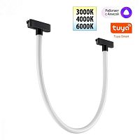 Трековый смарт-светильник Novotech для низковольтного шинопровода с двумя режимами работы IP20 LED 14W 24V 3000-6000K EASY 359476