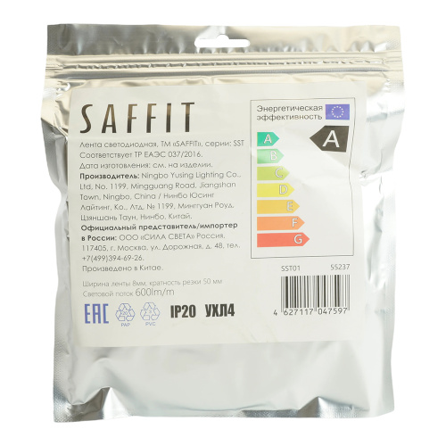 Лента светодиодная SST01 SAFFIT 60SMD(2835)/m 6Вт/м 12V 5000*8*1.22мм 3000K, IP20 фото 7