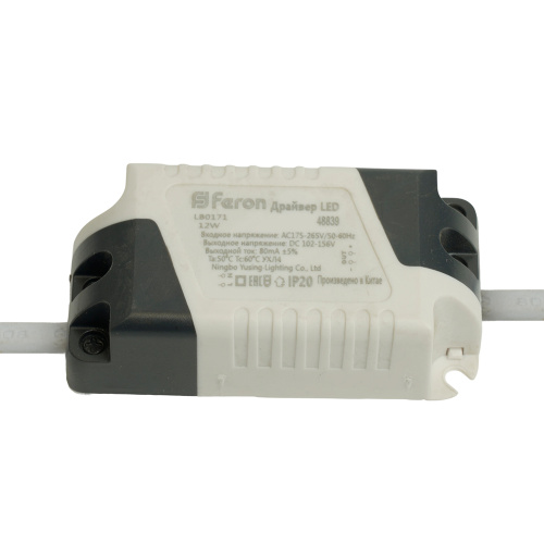 Трансформатор электронный (драйвер) для AL509 , LB0171 фото 4