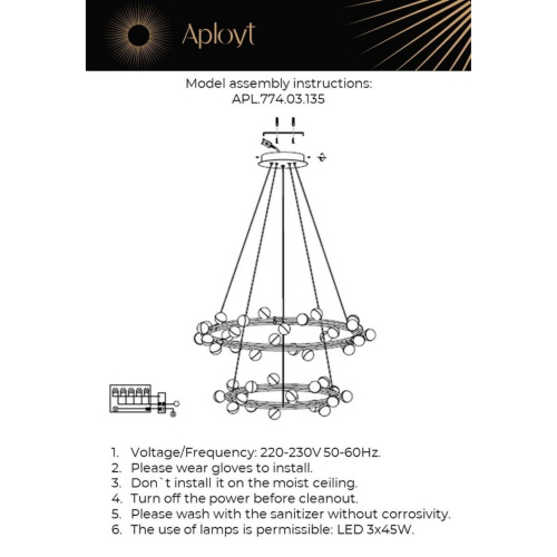 Люстра потолочная APL.774.03.135 фото 6
