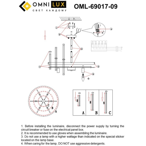 Люстра потолочная OML-69017-09 фото 10