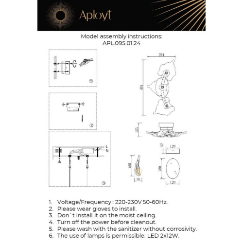 Светильник настенный (Бра) APL.095.01.24 фото 2