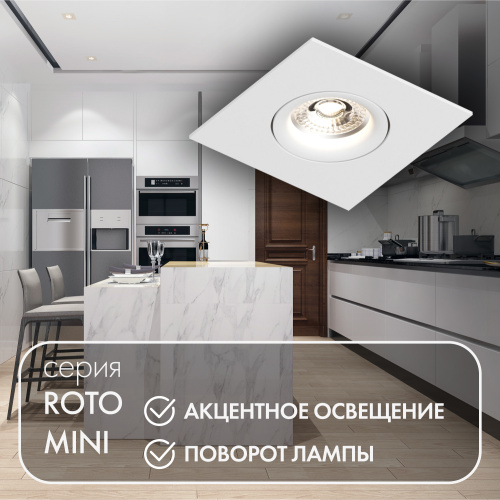 DK2038-WH Встраиваемый светильник , IP 20, 50 Вт, GU10, белый, алюминий фото 2