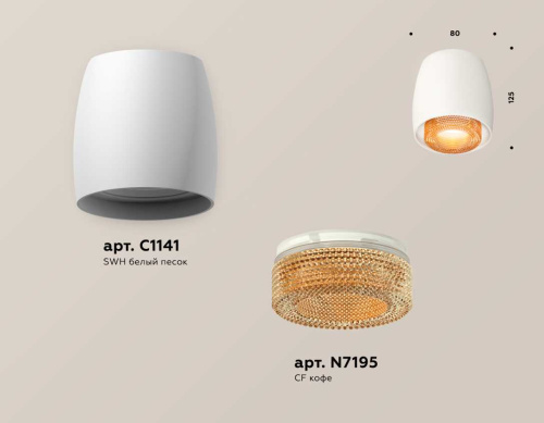 Комплект накладного светильника Ambrella light Techno Spot XS1141024 SWH/CF белый песок/кофе (C1141, N7195) фото 3