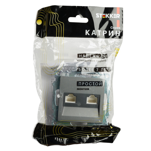 Розетка компьютерная 2-местная RJ-45 (механизм) STEKKER GLS00-7109-06 , серия Катрин, графит фото 10
