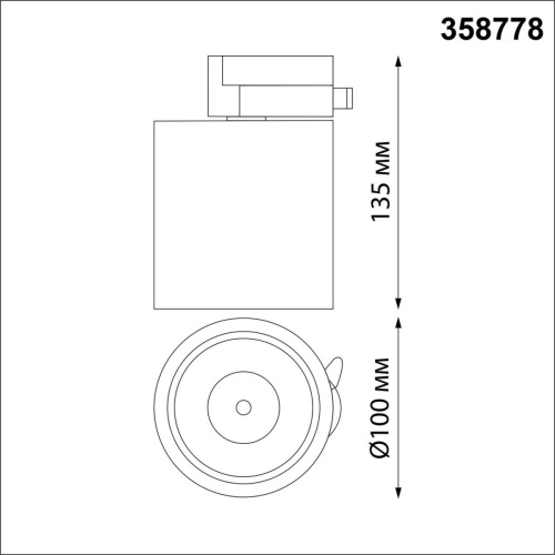 Трековый однофазный светодиодный светильник Novotech Port Groda 358778 фото 6