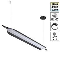 Светильник подвесной диммируемый Novotech ALA 359544