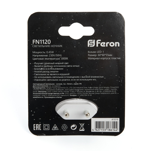 Светильник ночник Feron FN1120 0,5W 230V, белый фото 3