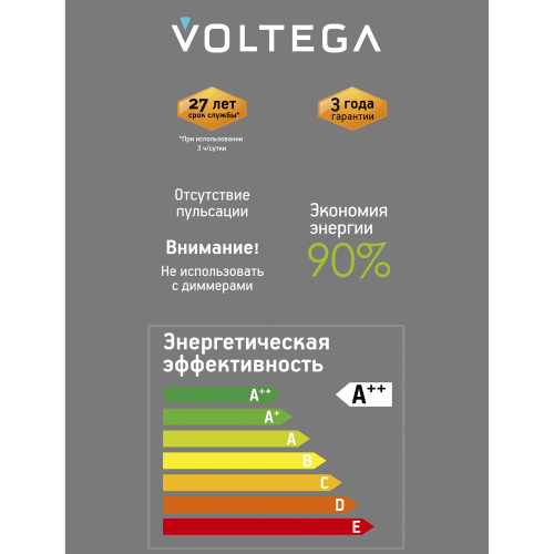 Лампочка Voltega 8569 фото 8