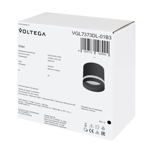 Потолочный светильник Voltega VGL7373DL-01B3 фото 6 Потолочный светильник Voltega VGL7373DL-01B3 фото 6