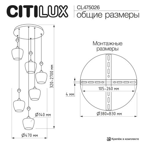 Подвесной светильник Citilux Nort CL475026 фото 3 Подвесной светильник Citilux Nort CL475026 фото 3