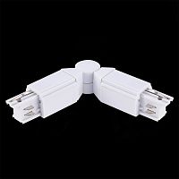 ST030.509.18 Поворотный угол для трехфазного шинопровода ST-Luce Белый TRACE