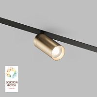 DK8010-BG Акцентный светильник SMART SPOT 9W DIM 3000K-6000K, матовое золото с черным