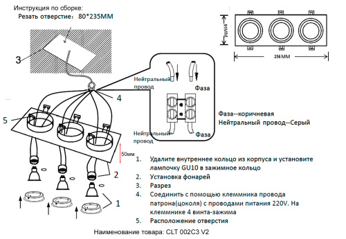 Светильник встроенный Crystal Lux CLT 002C3 BL V2 фото 9