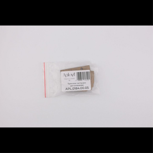 Трековая фурнитура APL.0184.00.05 фото 7