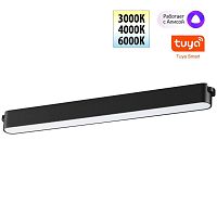 Трековый светодиодный светильник Novotech Shino Easy 359463