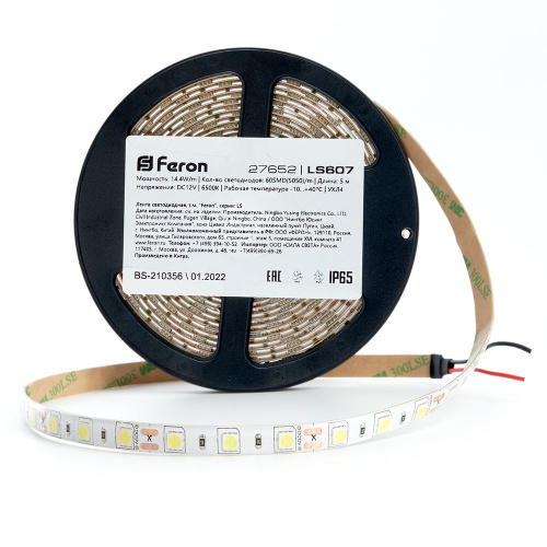 Светодиодная LED лента Feron LS607, 60SMD(5050)/m 14.4W/m 12V IP65 5m 6500К фото 2 Светодиодная LED лента Feron LS607, 60SMD(5050)/m 14.4W/m 12V IP65 5m 6500К фото 2