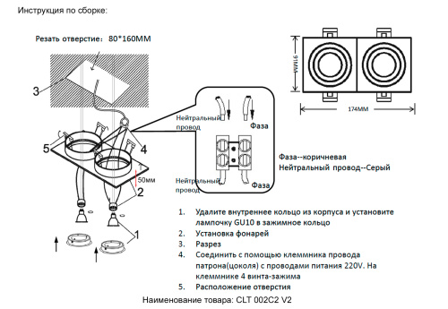 Светильник встроенный Crystal Lux CLT 002C2 WH V2 фото 8