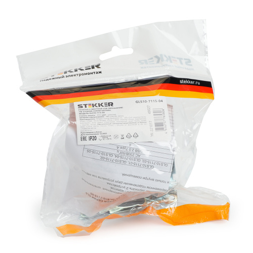 Розетка USB 2-местная (механизм), STEKKER GLS10-7115-04, 250B, 2,1А, серия Катрин, шоколад фото 3