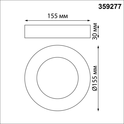 Потолочный светодиодный светильник Novotech Over Mirror 359277 фото 3