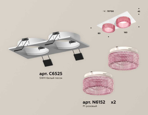 Комплект встраиваемого светильника Ambrella light Techno Spot XC (C6525, N6152) XC6525042 фото 3