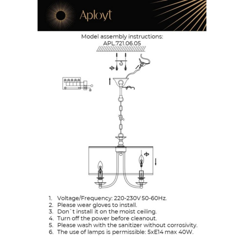 Светильник подвесной APL.721.06.05 фото 16 Светильник подвесной APL.721.06.05 фото 16
