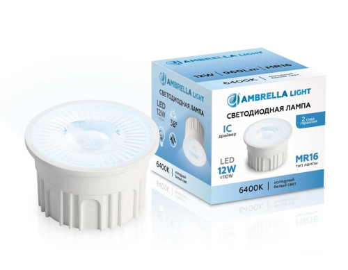 Лампа светодиодная AMBRELLA LIGHT BULBING 212303 фото 3