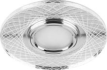 Светильник встраиваемый с белой LED подсветкой Feron CD970 потолочный MR16 G5.3 прозрачный