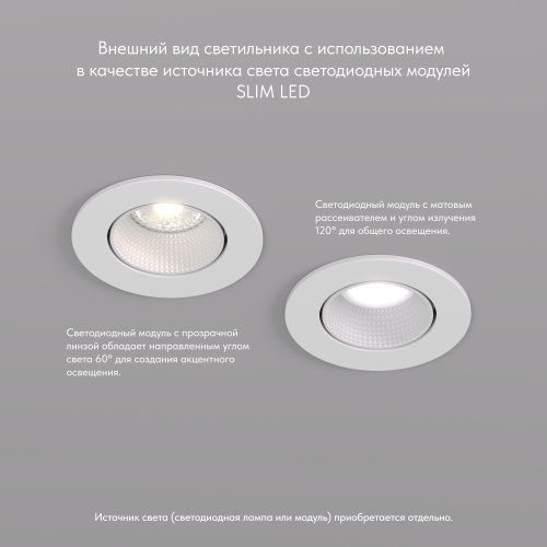 DK3061-WH Встраиваемый светильник, IP 20, 10 Вт, GU5.3, LED, белый/белый, пластик фото 4 DK3061-WH Встраиваемый светильник, IP 20, 10 Вт, GU5.3, LED, белый/белый, пластик фото 4