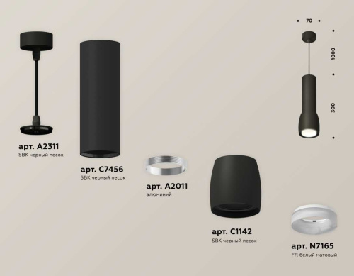 Комплект подвесного светильника Ambrella light Techno Spot XP1142010 SBK/FR черный песок/белый матовый (A2311, C7456, A2011, C1142, N7165) фото 3