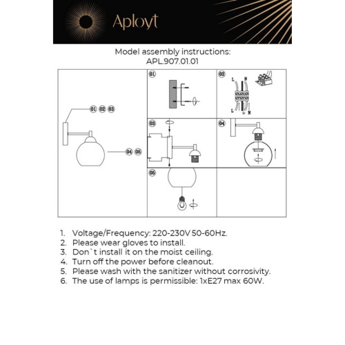 Светильник настенный (Бра) APL.907.01.01 фото 13