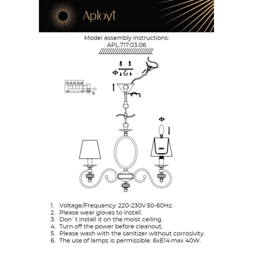 Люстра подвесная APL.717.03.06 фото 5