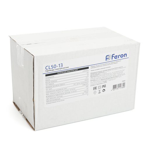 Гирлянда Feron CL50-13 Белт-лайт 230V черный IP65 13м фото 3