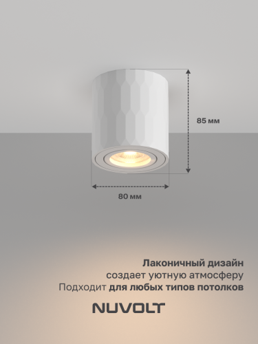 Потолочный светильник NUVOLT LDL-003W фото 17