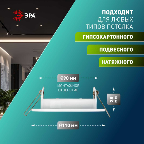 Светильник встраиваемый ЭРА KL 77 AL/WH /1 SET 5 под лампу GX53 серебро/белый набор 5 шт Б0070933 фото 4