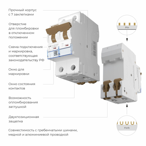 Автоматический выключатель 2P 40 A C 4,5 кА W902P404 фото 2