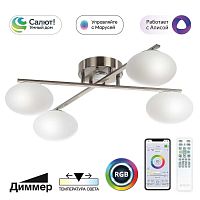 Потолочная светодиодная люстра Citilux Atman Smart CL226A141