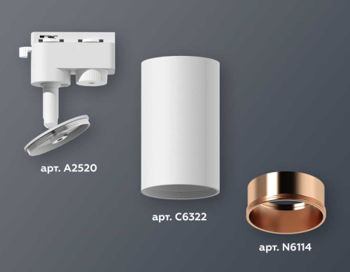 Комплект трекового светильника Ambrella light Track System XT6322024 SWH/PPG белый песок/золото розовое полированное (A2520, C6322, N6114) фото 4