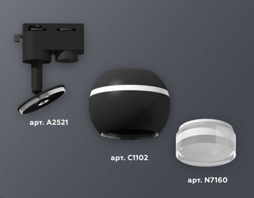 Комплект трекового светильника Ambrella light Track System XT1102070 SBK/FR/CL черный песок/белый матовый/прозрачный (A2521, C1102, N7160) фото 3