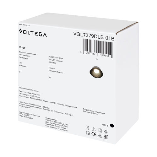 Встраиваемый светильник Voltega VGL7379DLB-01B фото 7