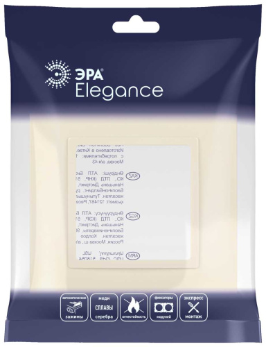 Рамка для розеток и выключателей ЭРА Elegance 14-5011-02 Classic, на 1 пост, сл.кость Б0060572 фото 3