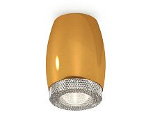 Комплект потолочного светильника Ambrella light Techno Spot XC (C1125, N7191) XS1125010