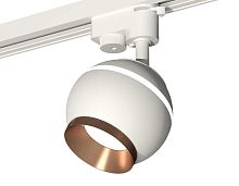 Комплект трекового светильника Ambrella light Track System XT1101024 SWH/PPG белый песок/золото розовое полированное (A2520, C1101, N7035)