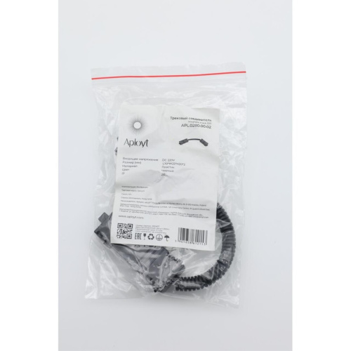 Трековая фурнитура APL.0280.00.02 фото 2 Трековая фурнитура APL.0280.00.02 фото 2