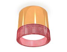 Комплект накладного светильника Ambrella light Techno Spot XS (C8121, N8486) XS8121022